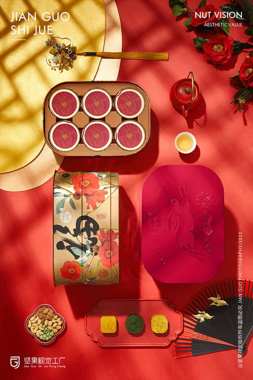 十月初五年貨禮盒 食品 堅(jiān)果視覺(jué)工廠