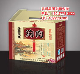 鄭東新區(qū)禮品盒定制指南 專業(yè)紙盒紙箱廠服務解析